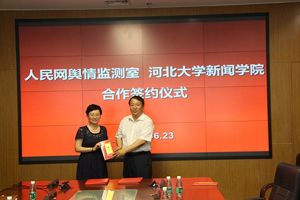 <p>杨立海常委为人民网副总编辑、舆情监测室副主任、人民在线总经理董盟君女士颁发全球十大网赌正规官网新闻传播学院兼职教授聘书</p>